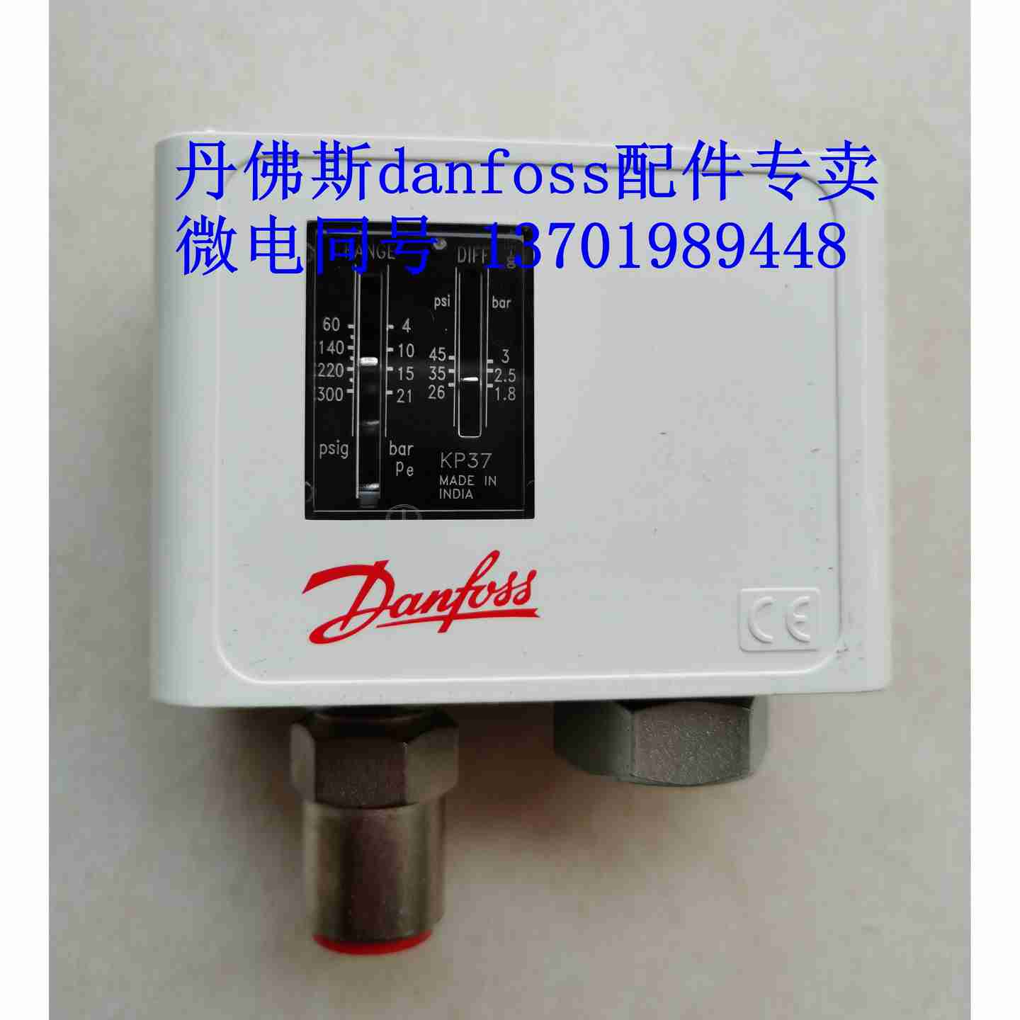 议c价-danfoss压力开关控制器继电器KP37060-2146KP36060