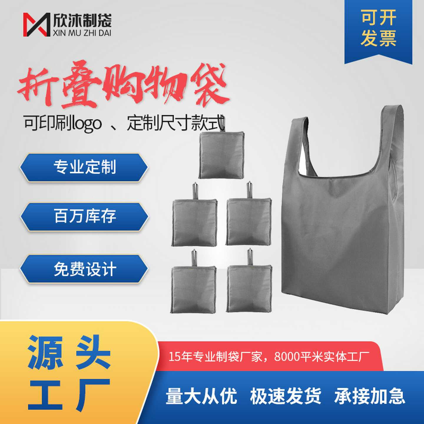 可折叠便携购物袋重复水洗使用加大环保袋子防水牛津布收纳手提袋