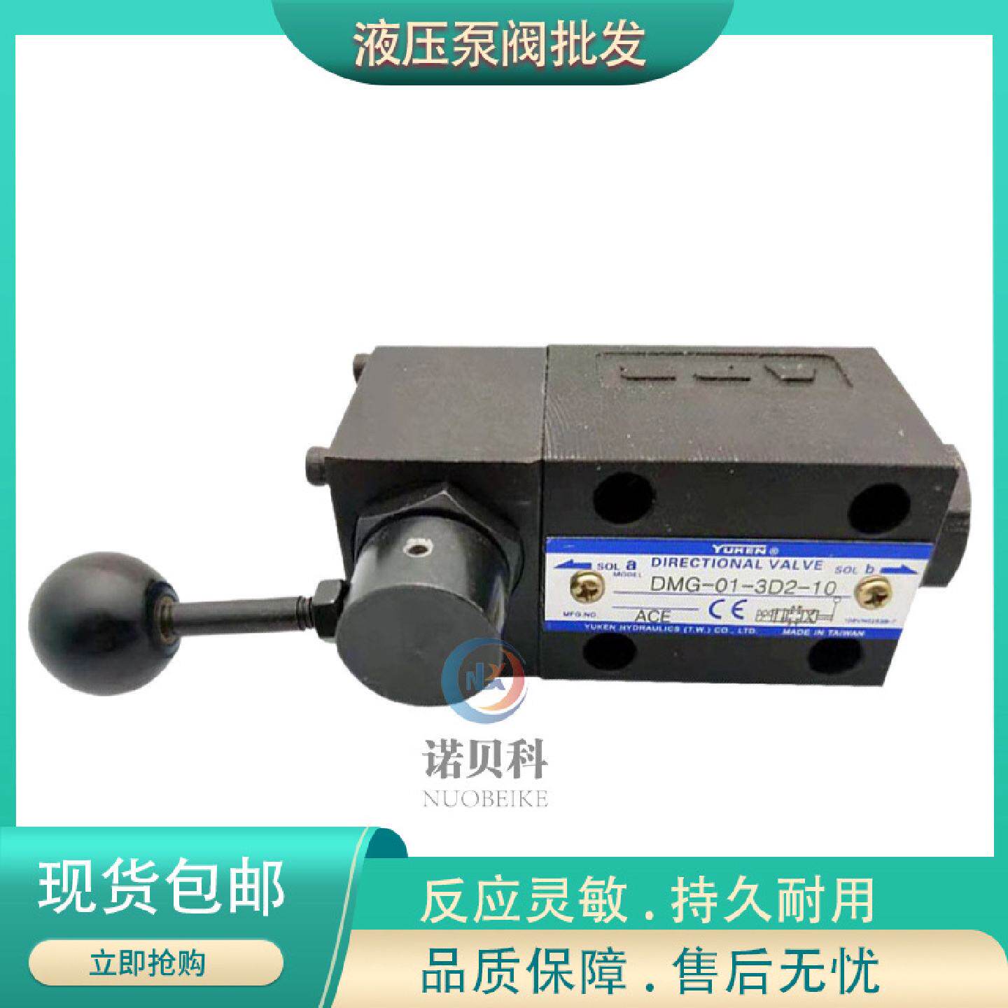 寻&ldquo;&rdquo;台湾YUKEN油研DMT062D250DMT063C250DMT063D950