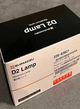 全新正品Shimadzu228-55626、228-63--议价商品