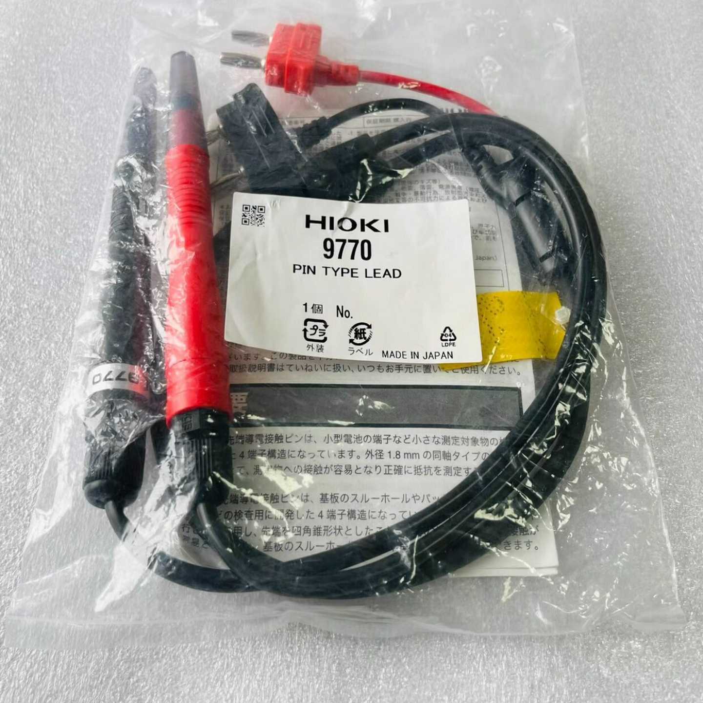 【议价】日置HIOKI 9770针型测试线