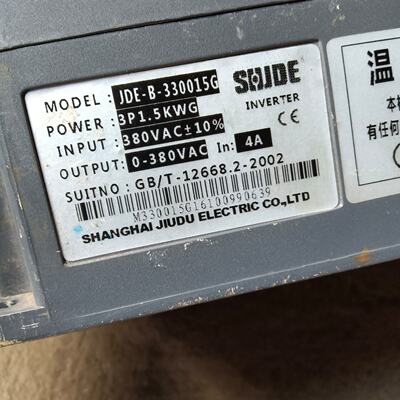 询-SHJDE JDEB330015G
