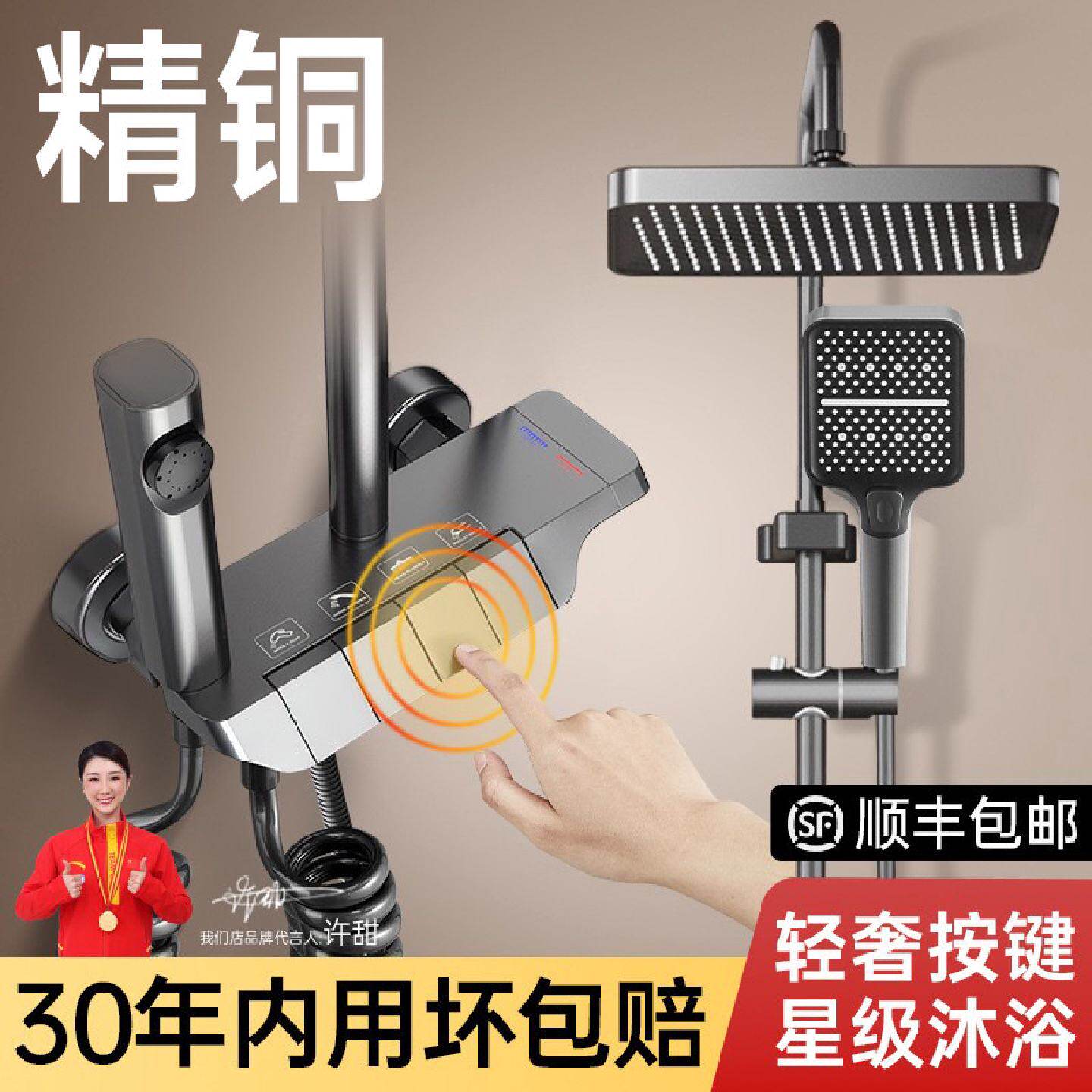 精铜明装冷热混水阀家用淋浴花洒套装洗澡水龙头花洒头淋浴器一体