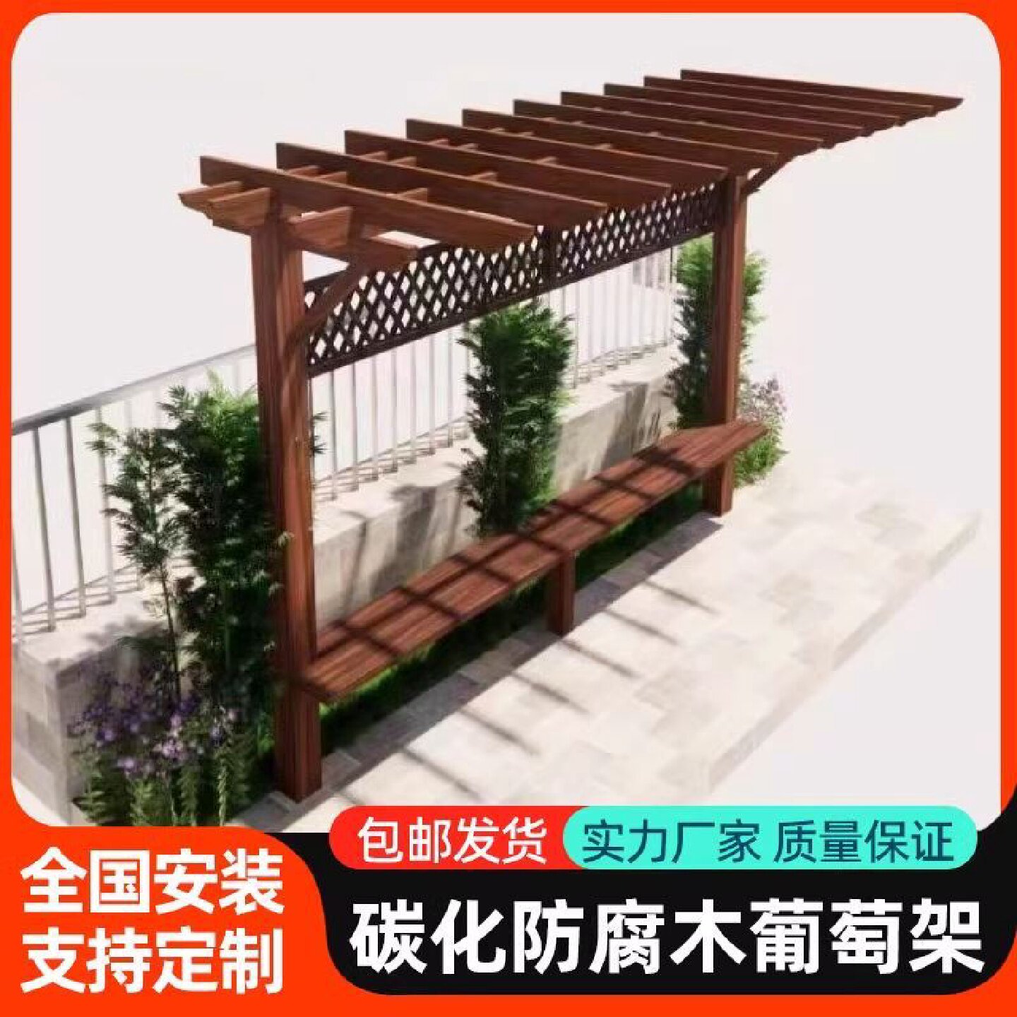 户外凉亭葡萄架家庭葡萄架花园阳台爬藤小型葡萄架组装室外葡萄架