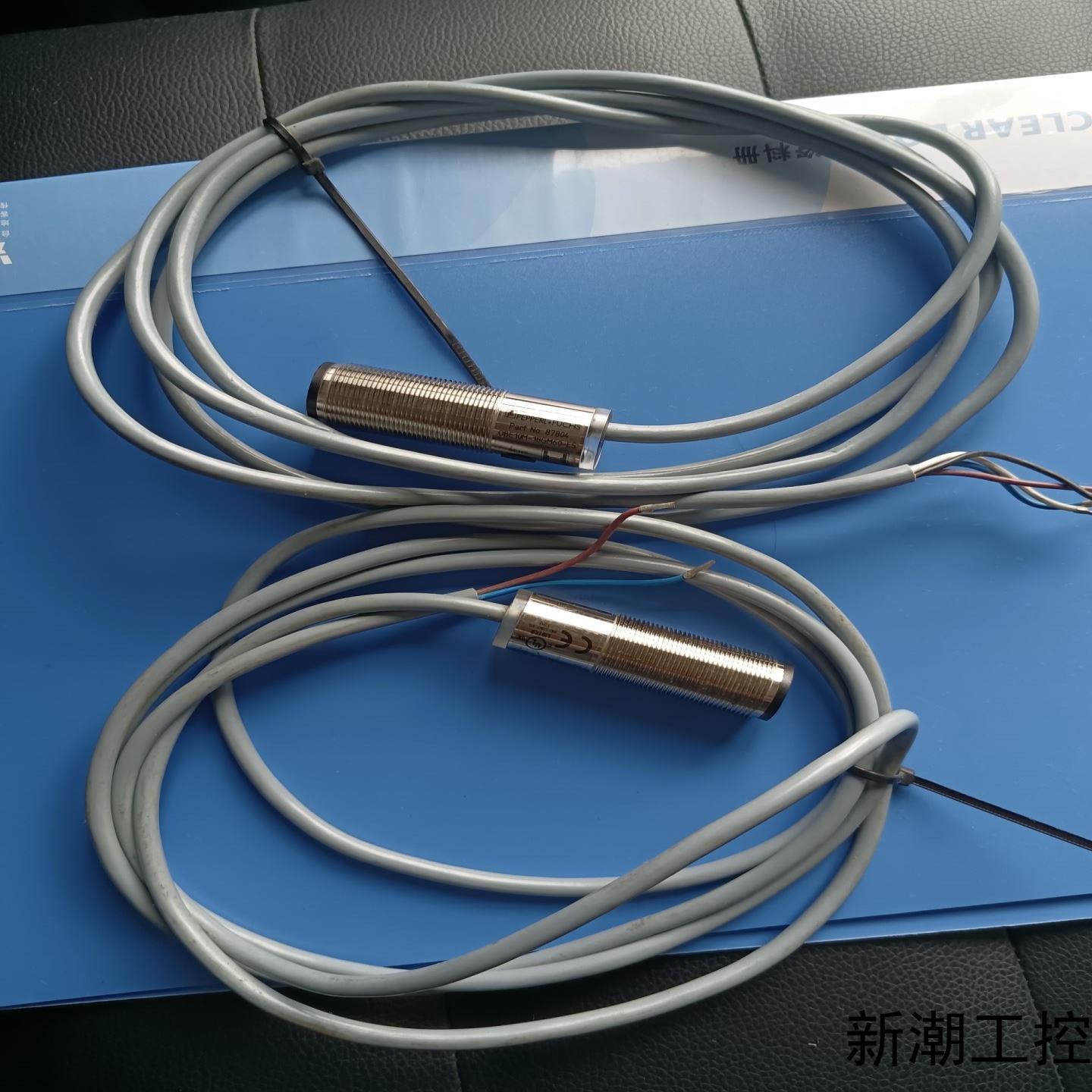 倍加福光电OBE10M-18GM60-E5S一对对射光电议价商品