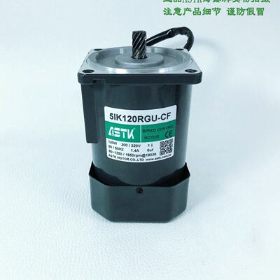 议价ASTK调速马达5IK120RGUCF5IK120RGUAFM5120502M5120501