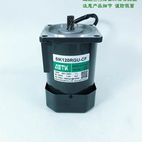 议价ASTK调速马达5IK120RGUCF5IK120RGUAFM5120502M5120501
