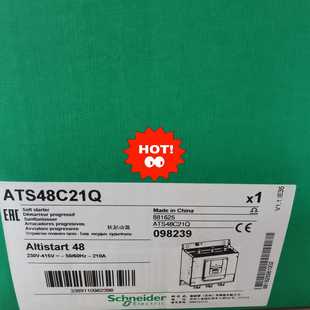 议价4821Q 施软起全新现货