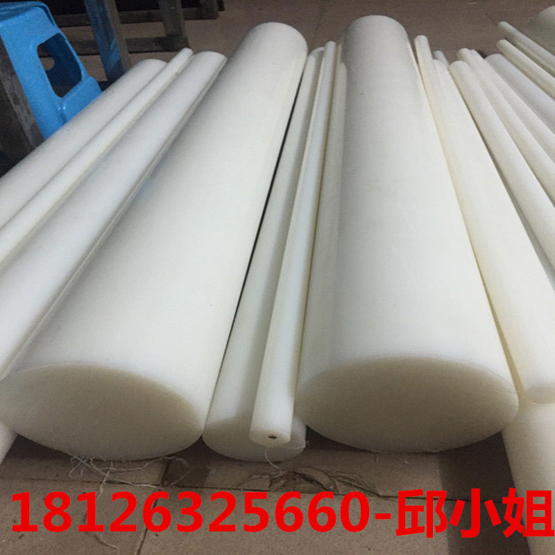 零切MC901尼龙棒UPE棒HDPE棒PA棒PP大直径CPVC棒POM管ABS数控