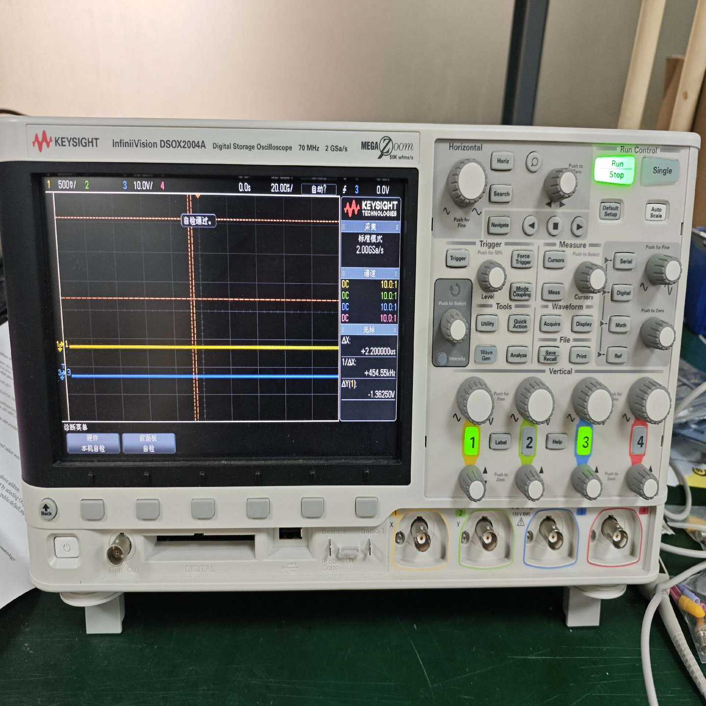 Keysight是德科技DSOX2004ADSOX20--议价商品