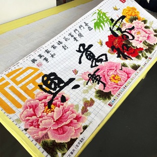 2025新款 家和万事兴十字绣成品不带框纯手工已绣好 客厅高端牡丹