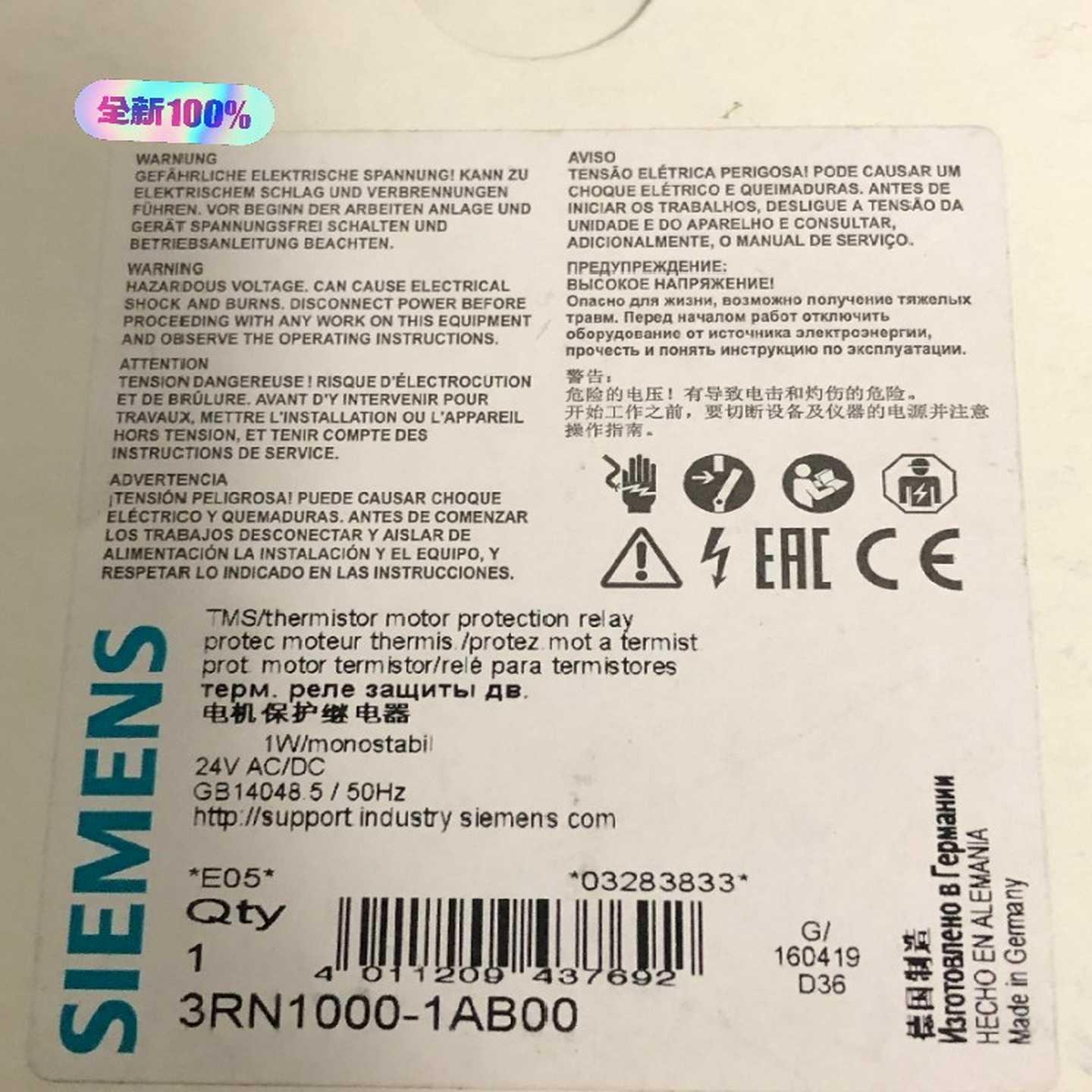 全新正品西门子3RN1000-1AB00TMS/热敏保护继--议价商品