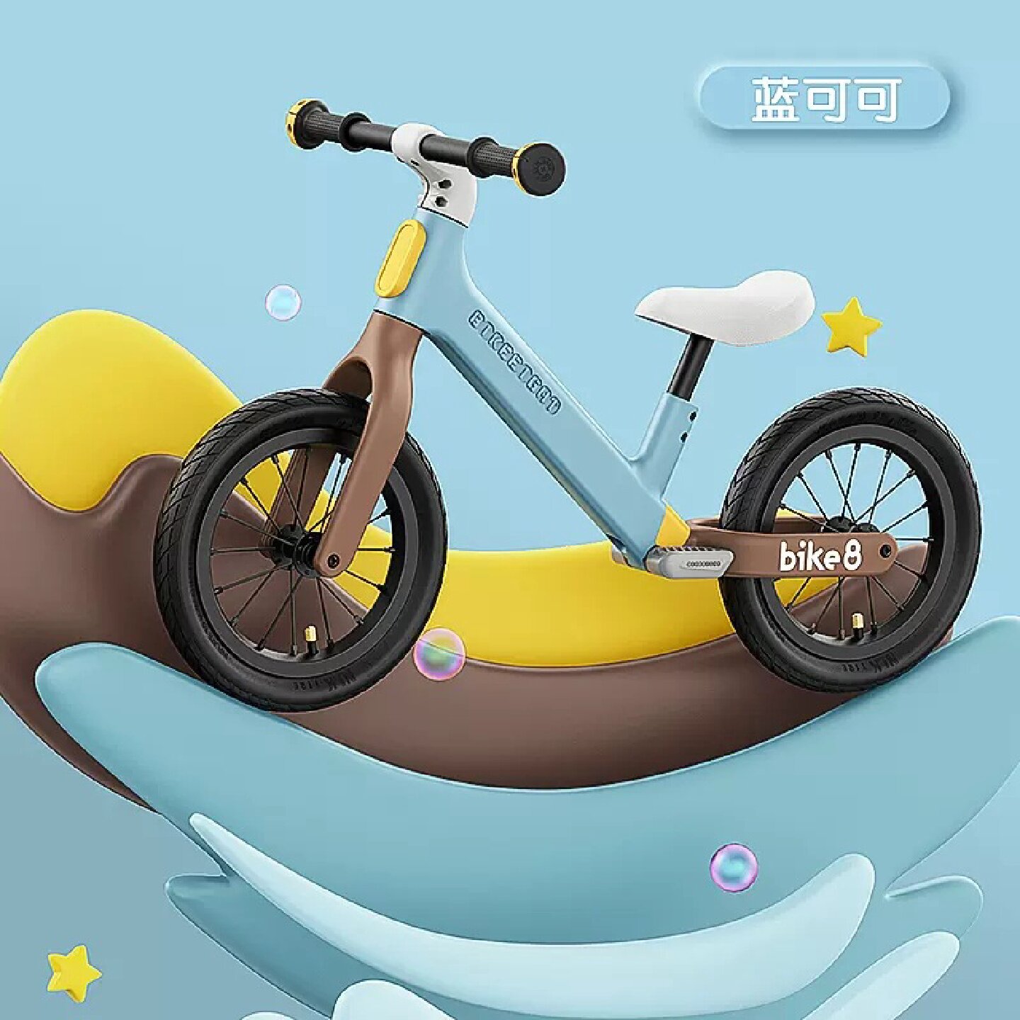 Bike8平衡车儿童2-3-6岁无脚踏宝宝滑行车滑步车小童男孩女孩SF1