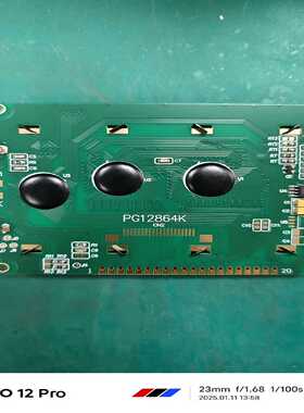 询价TK16874-B全新液晶主板，带字库屏显，现货