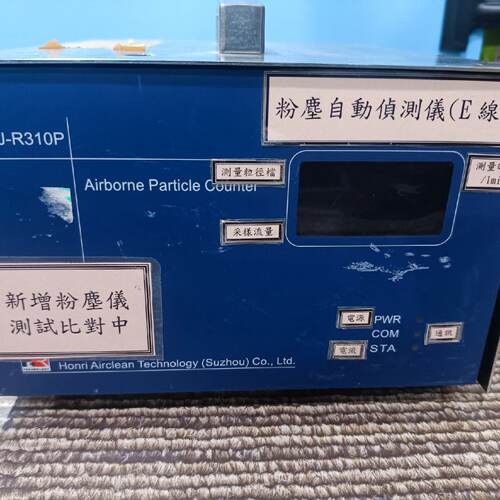 询》Honri Airclean Technology Suz