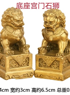 黄铜守门狮子一对大门口桌面铜摆件镇宅小狮子居家装饰财运摆件