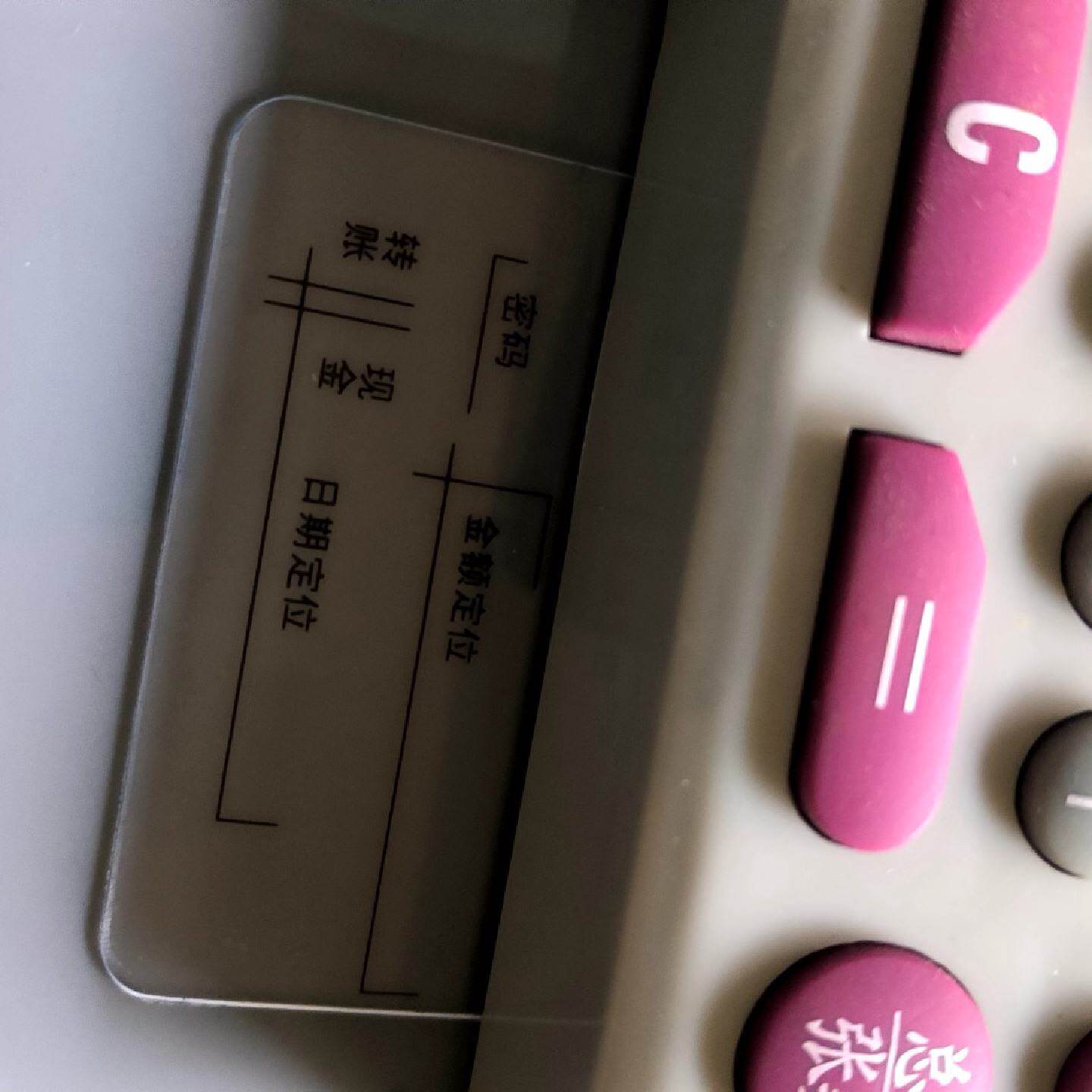 惠朗HL-2006支票打印机，实物拍摄，成色都在图里啦，外观--议价