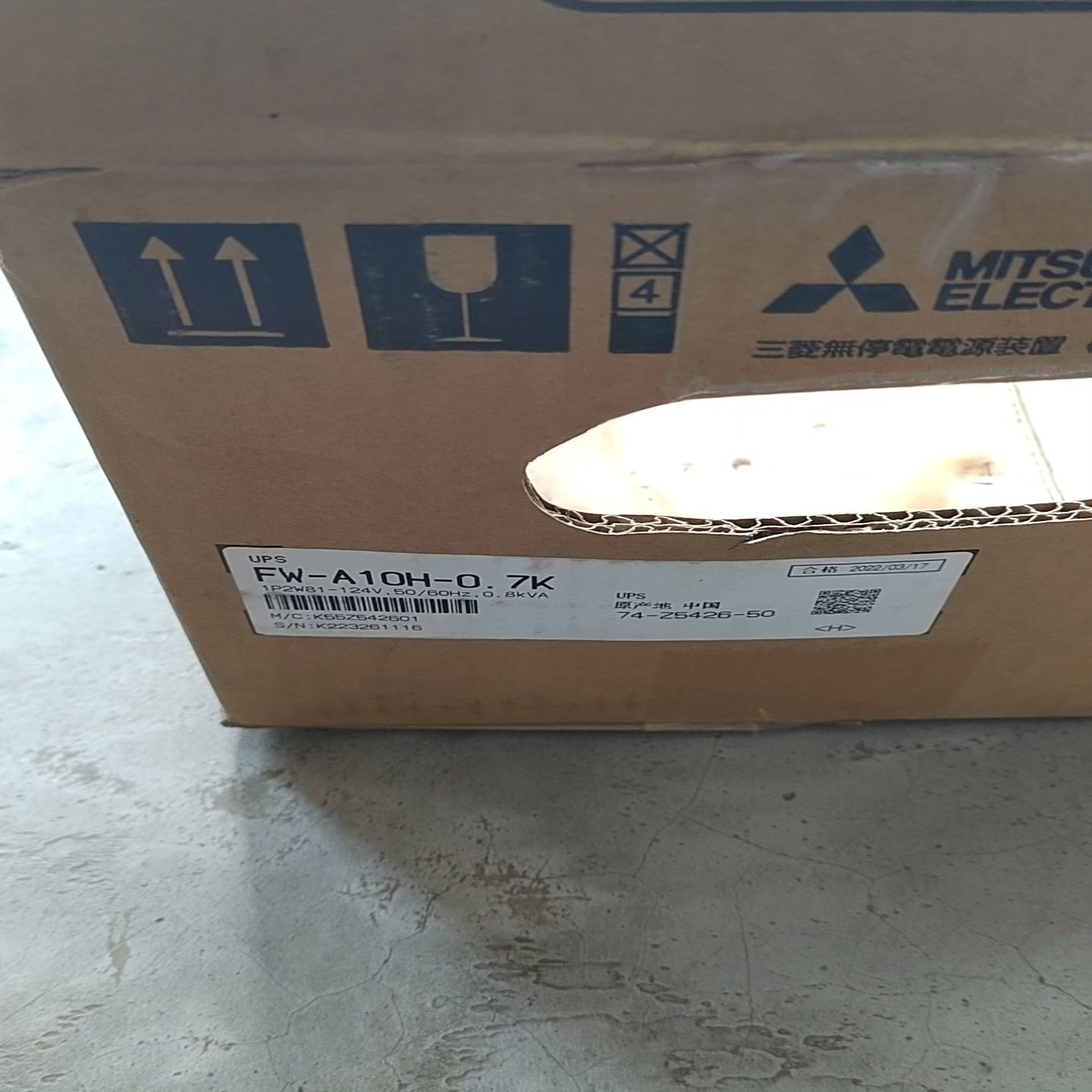 三凌无停电源装置，FW-A10L-0.7K，功能【卡奥电子】