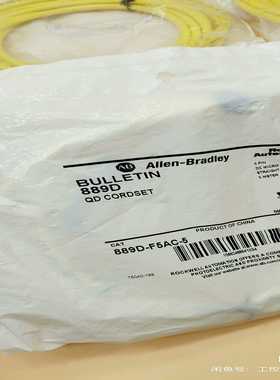 889D-F5AC-5【博航商行】