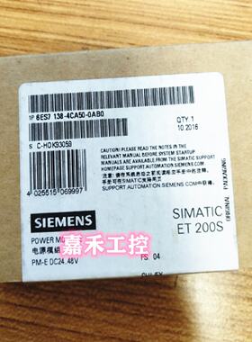 议价-6ES71386ES71384CA500AB0ET200S电源模块6ES71384CA500AB0