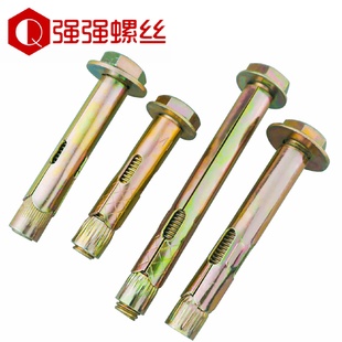 地板膨胀拉爆螺栓内置式 爆炸膨胀外六角内膨胀加长螺丝M6M8M10M12