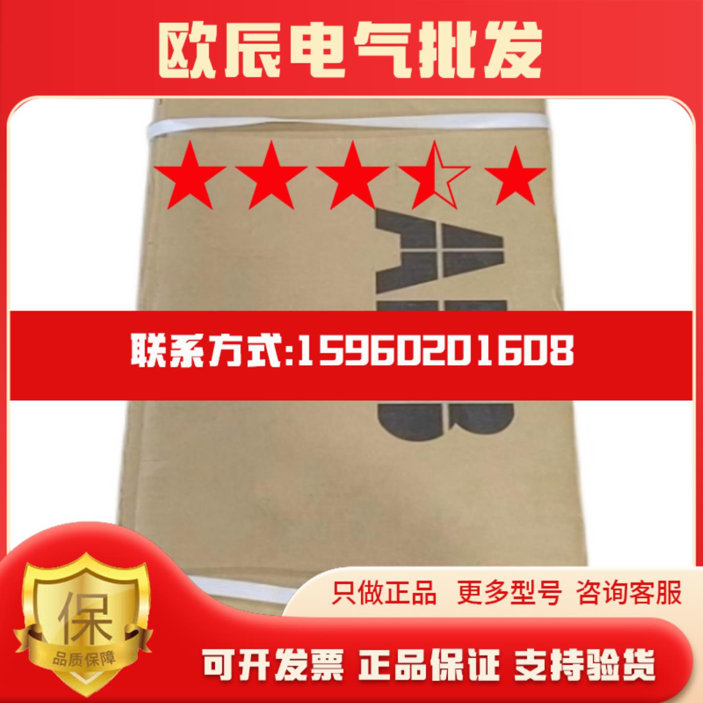 现货实价ACS550-01-072A-4全新原装正品ABB ACS550 37KW变频器