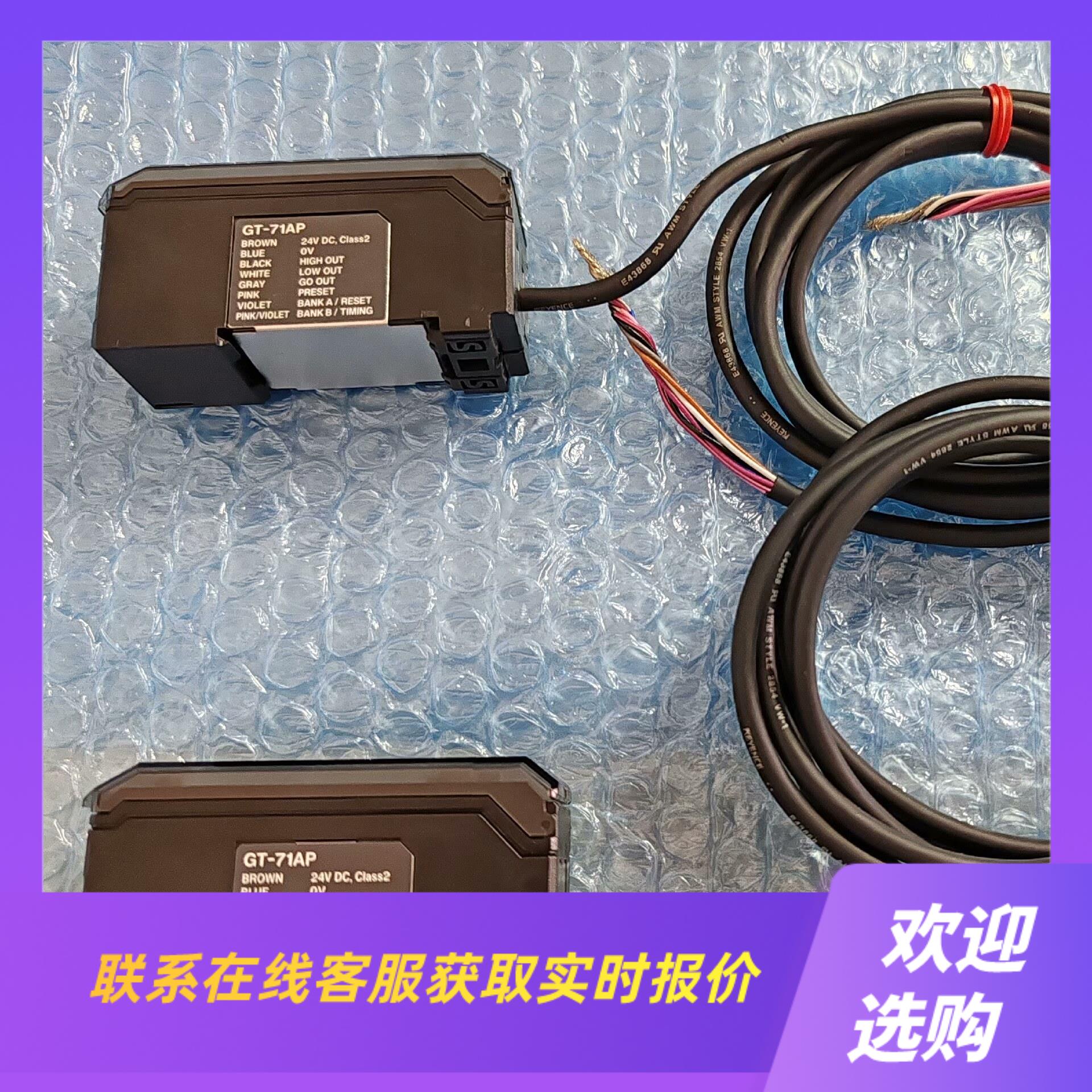 基恩士GT-71AP成色非常新 基本  功能包好拍前询价下单