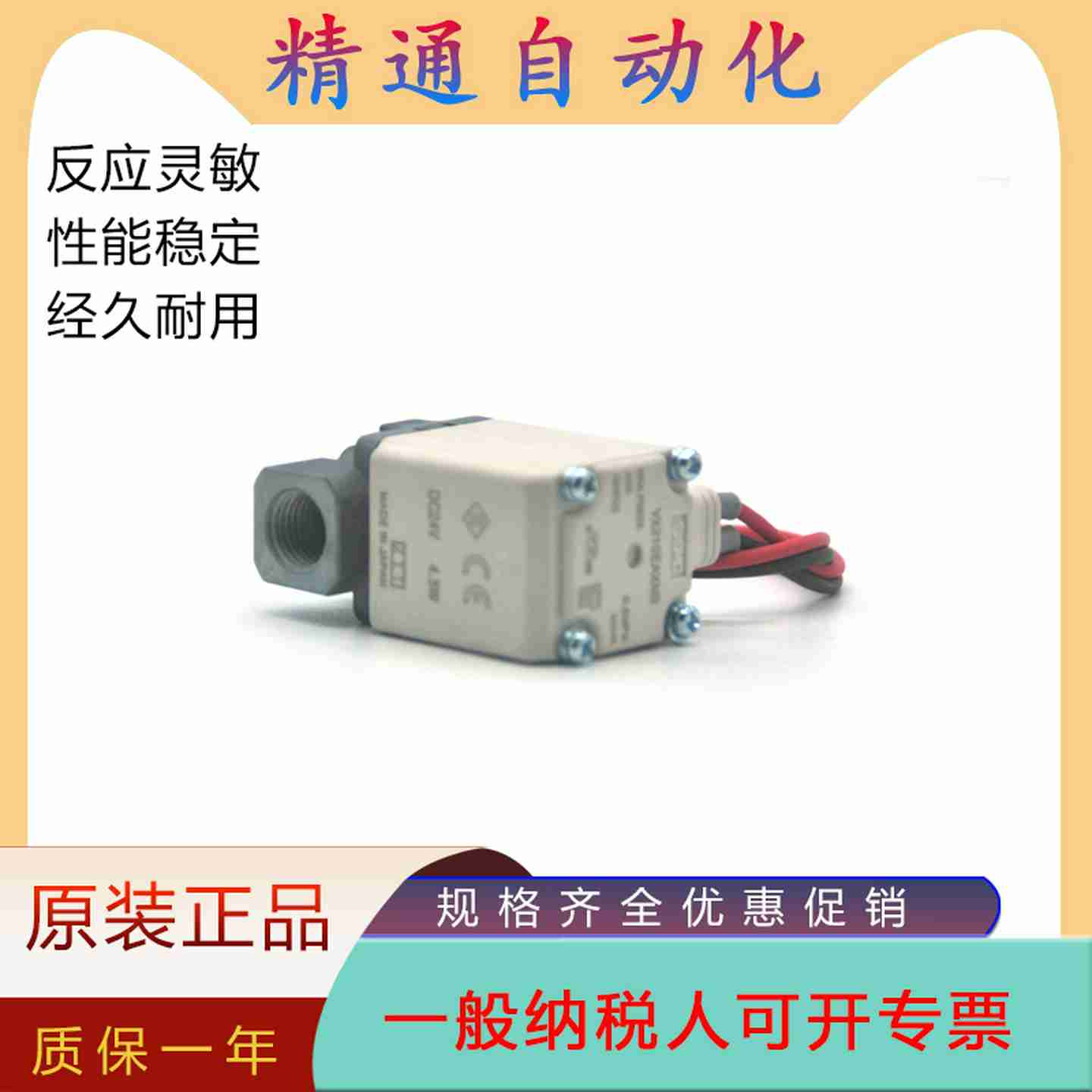 议价-SMC原装正品电磁阀VX210EAXNB/MVX210EE/VX2A4AA/VX2D4BA/