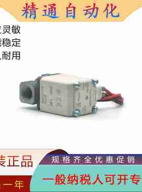 议价-SMC原装正品电磁阀VX210EAXNB/MVX210EE/VX2A4AA/VX2D4BA/