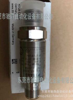 全新原装德国易福门IFMPT5460压力传感器议价