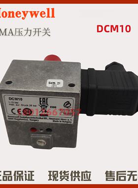 议价DCM40压力开关DCM4025 VCMV095  VCM095 DWR6-206 DWR625 EX-