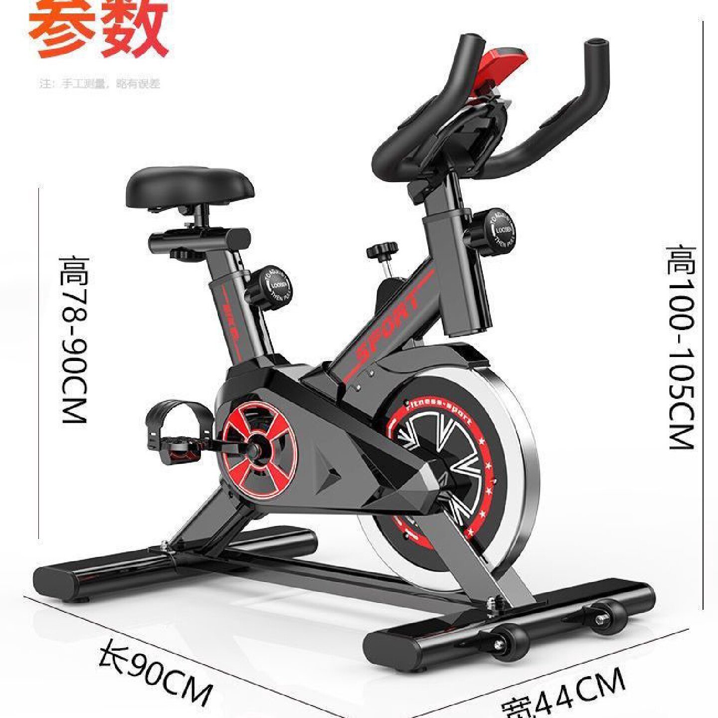 室内运动家用动感单车静音健身脚踏车锻炼器材