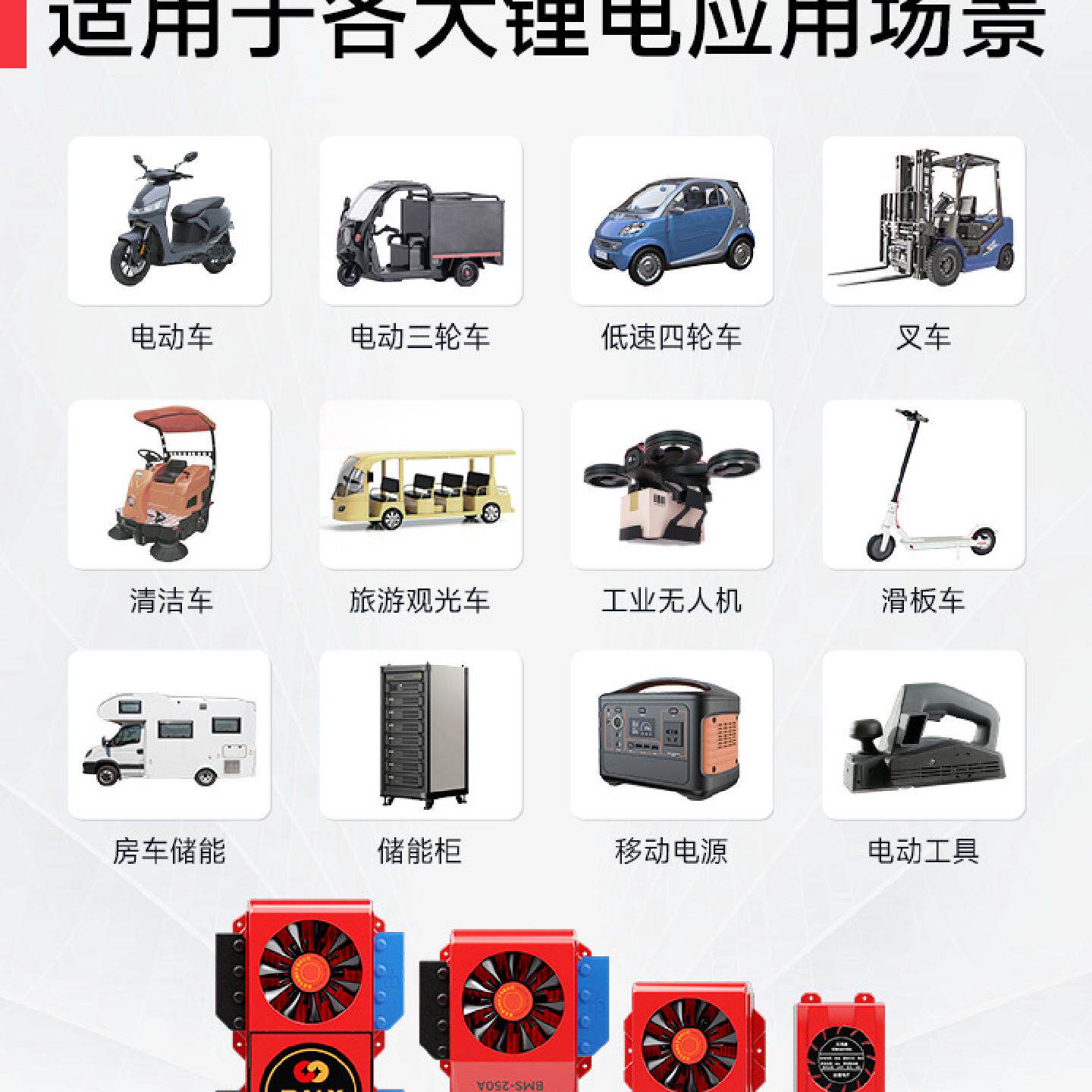 达锂电池保护板32串大电流集成方案聚合物储能动力保护板BMS厂家