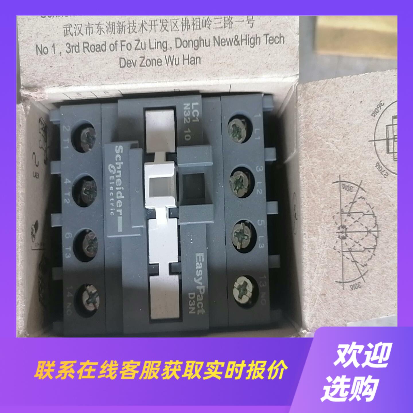 交流接触器LC1N3210M5N AC220V 全拍前询价下单