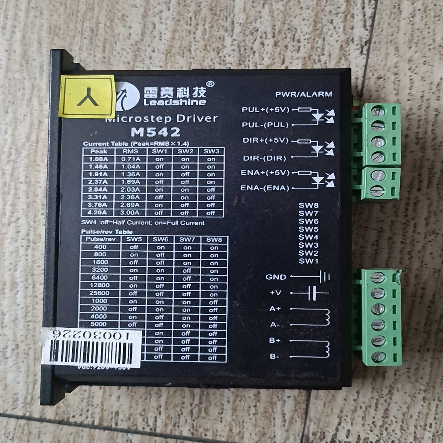 雷赛驱动器M542二相步进电机驱动器【询价】