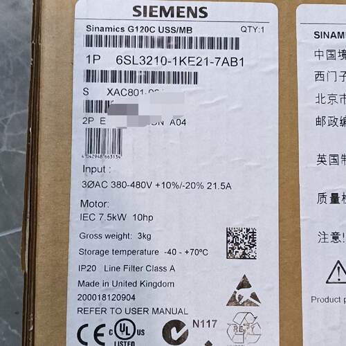 询价/SinamicsG120C变频器型号6