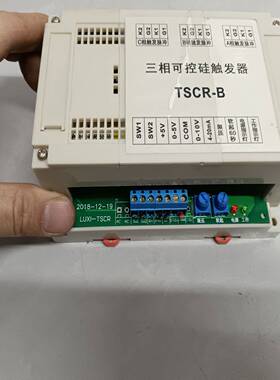触发板三相可控硅触发器TSCR-B，，成色新，功能正常询价