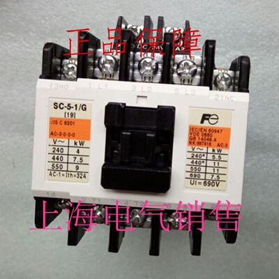 供应原装正品富士Fe直流接触器SC-5-1/G  DC24VDC48VDC110VDC125V