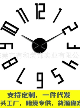 数字时尚创意亚克力挂钟diy客厅墙贴3d时钟简约墙壁石英美式钟表
