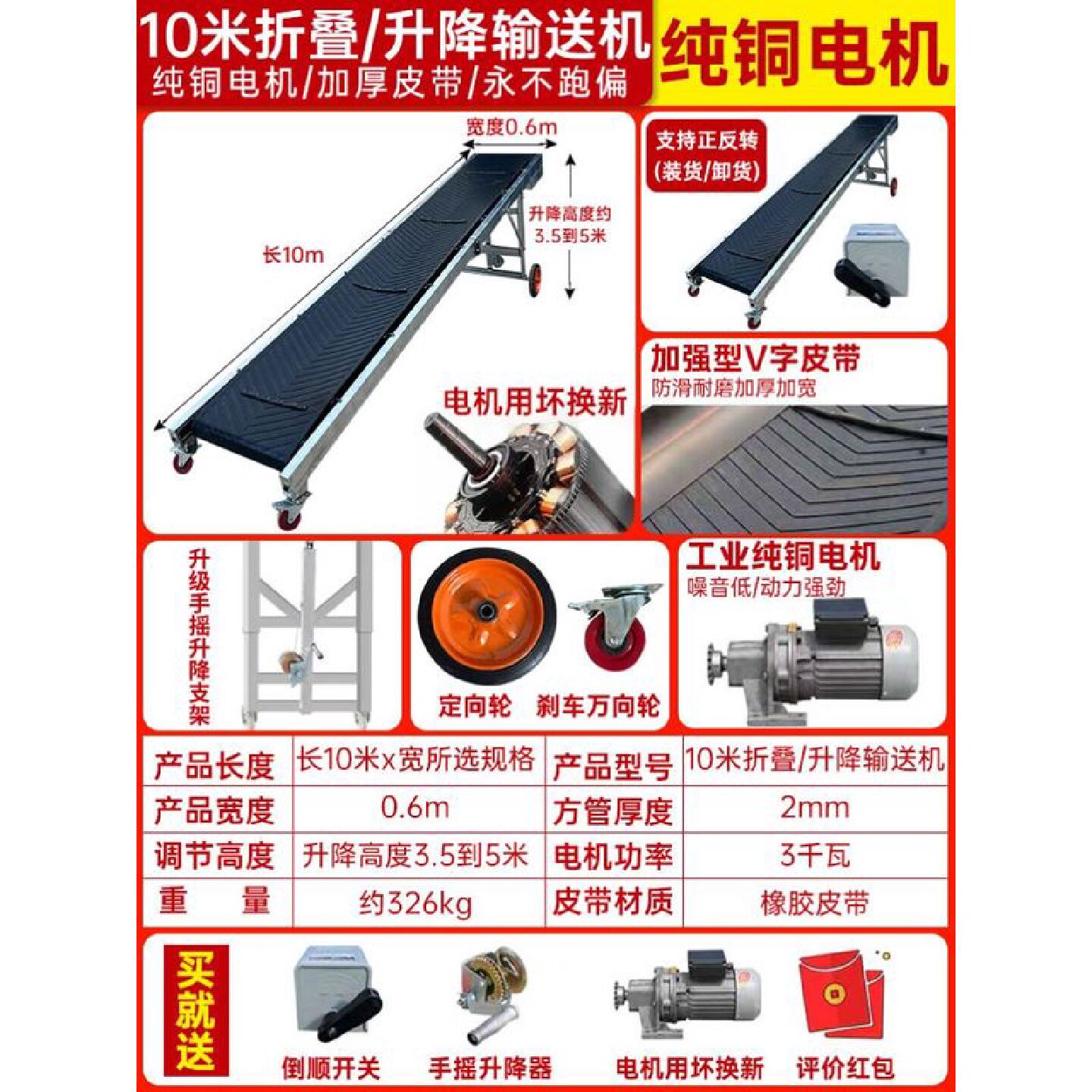 全新加厚传送带输送机小型多用输送带装车卸货移动爬坡折叠皮带机