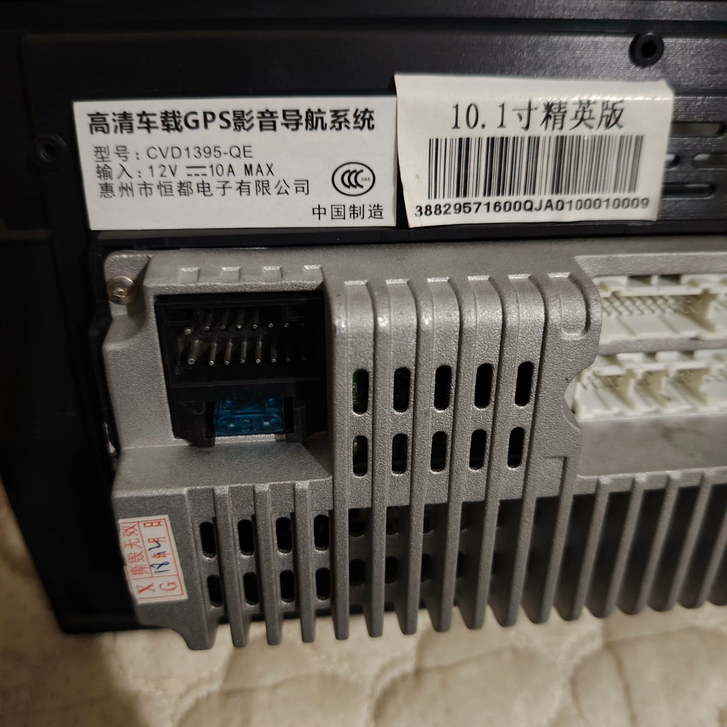 高清车载GPs影音导航系统,10.1寸精英版,型号cVD13--议价商品