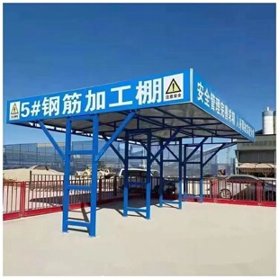 工程建筑工地钢筋加工防护棚安全通道标准化组装式单双立柱木工棚