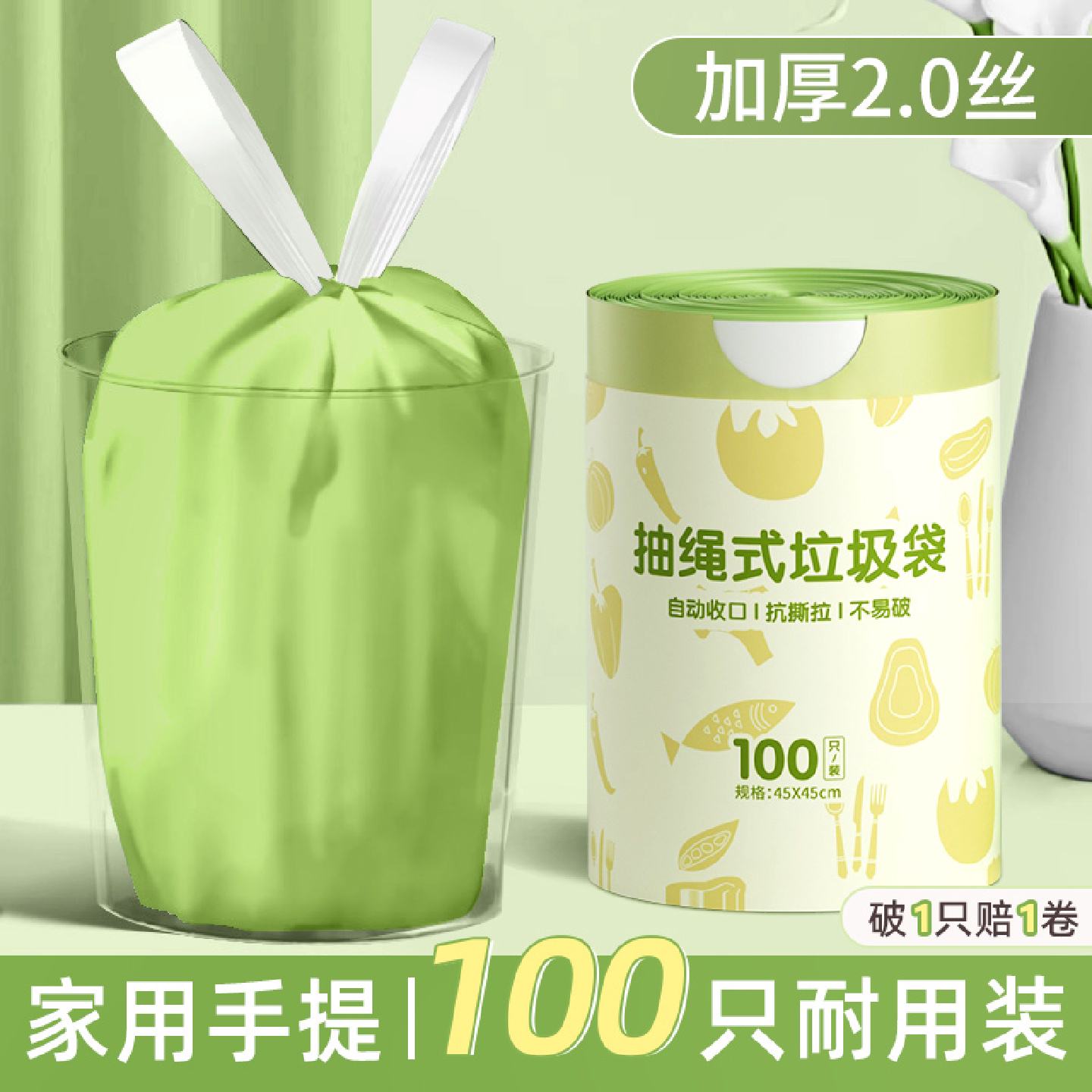 抽绳垃圾袋加厚家用手提式办公室客厅专用清洁袋特厚大号塑料袋子