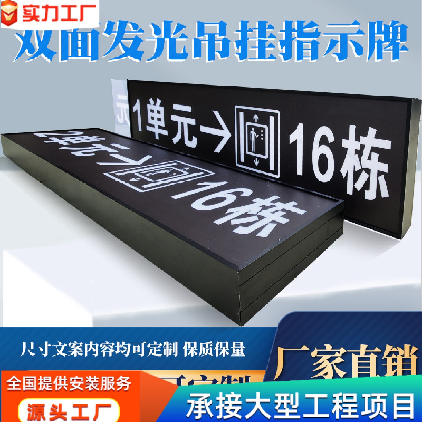 商场吊牌灯箱指示牌广告牌收银台地下车库超市悬挂双面灯箱作