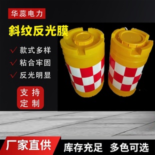 防撞桶高速路口反光桶道路隔离柱滚塑水马防撞桶