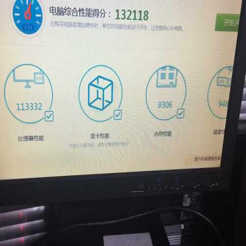 询价E5-2690送硅胶面子不是太新
