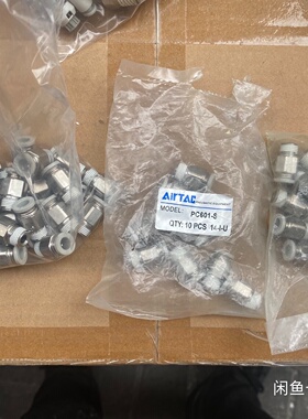 AirTAC亚德客11.10不锈钢快速接头PC601S