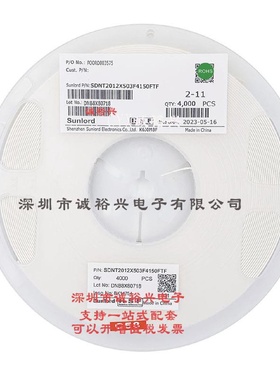 顺络NTC热敏电阻SDNT2012X503F4150FTF080550K1B值4150K