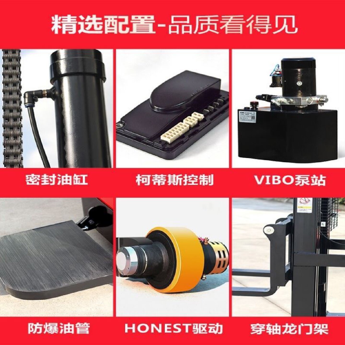 站驾无腿配重式电动小型叉车1吨5新能源升降堆高仓储库房搬运液压