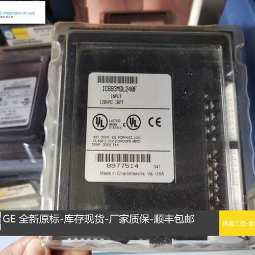 议价议价 IC693MDL230 IC693MDL231 IC693MDL240 GE 全新现货